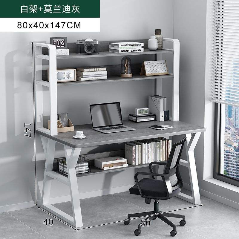 Etagère double couche Morandi gris et blanc 80x50cm