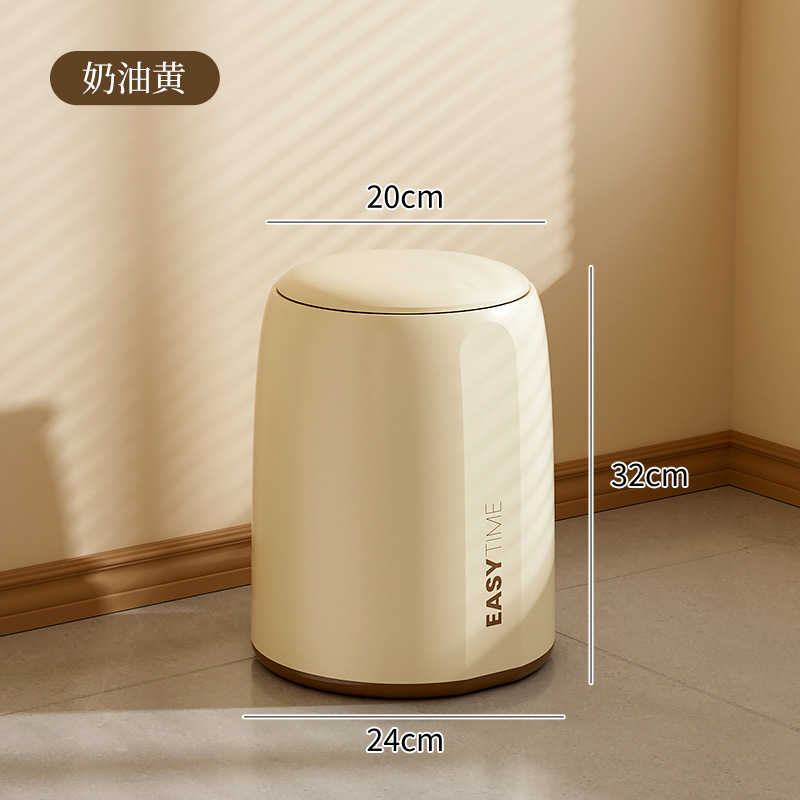 Cream White - Double-Layer Flip-Top Trash Can