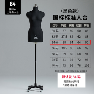 May ba chiều cho thiết kế quần áo nửa chiều của phụ nữ và hướng dẫn về may và may - Product Image 6