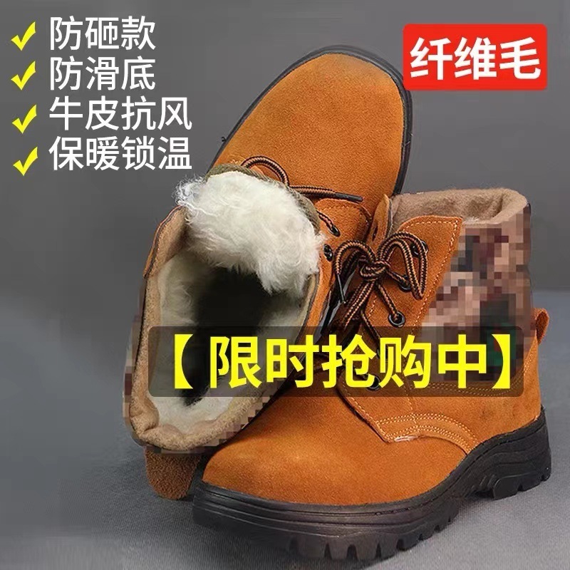 Colored fabric standard matching cowhide cotton boots