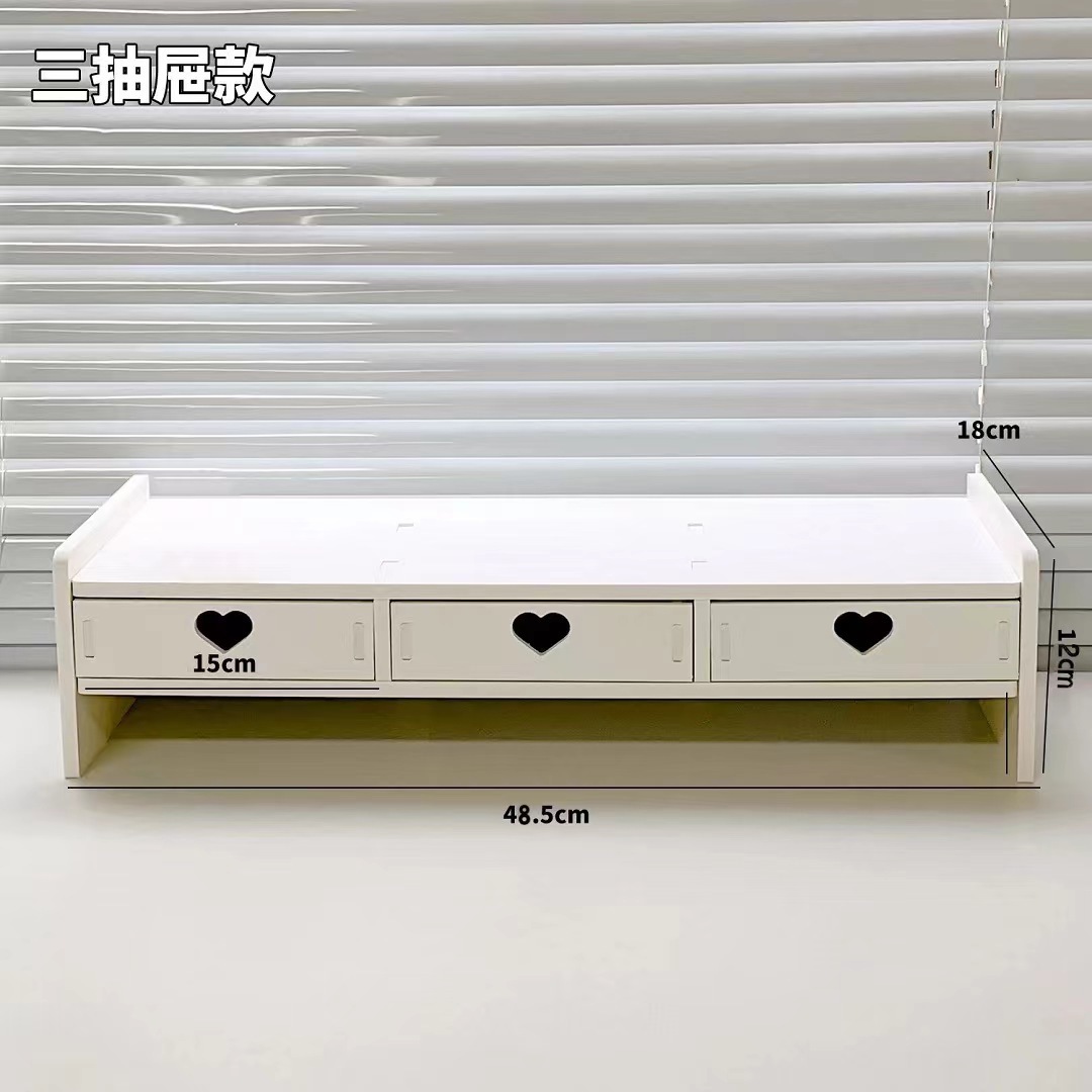 Three-drawer heart-shaped height increase stand, thickened 7mm