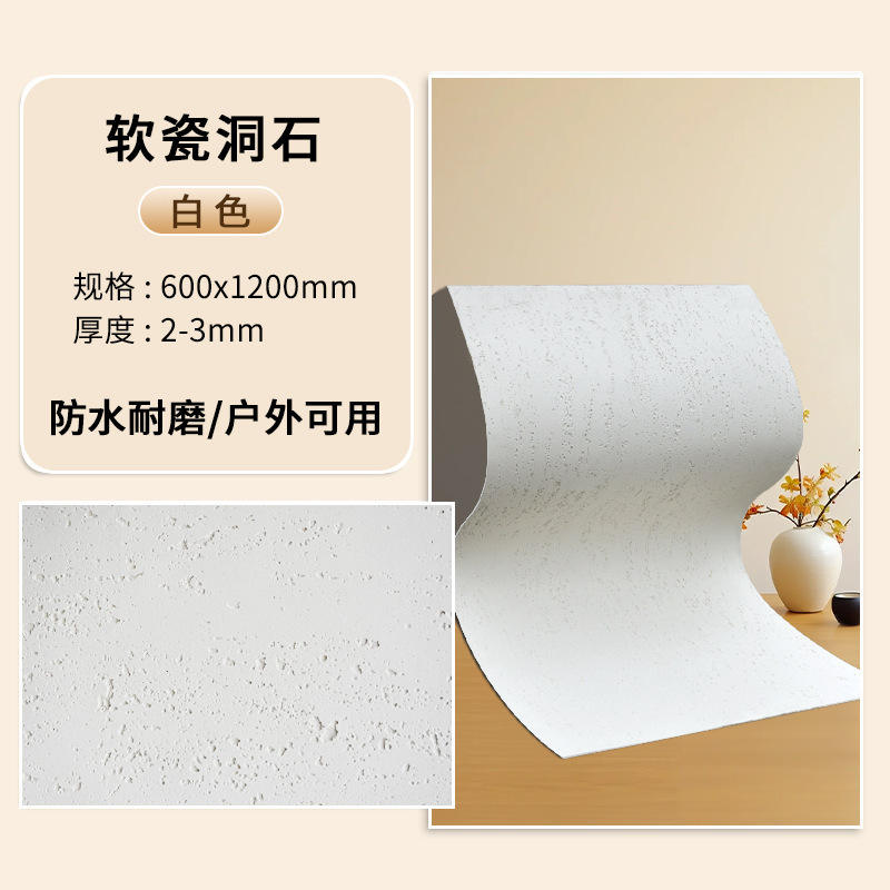 Travertin blanc 600x1200mm 1 pièce