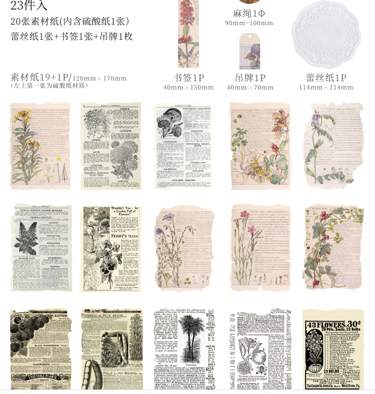 F- Poésie des plantes