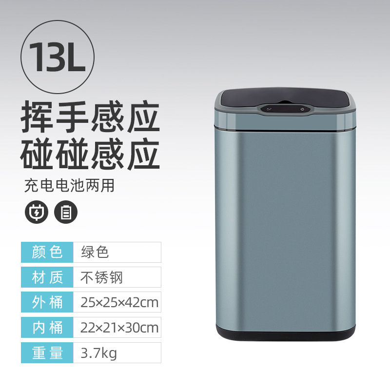 13l square green-smart sensor