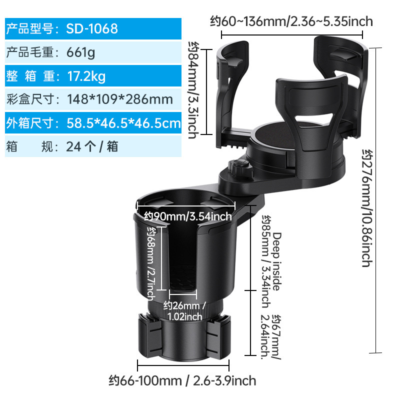 SD-1068