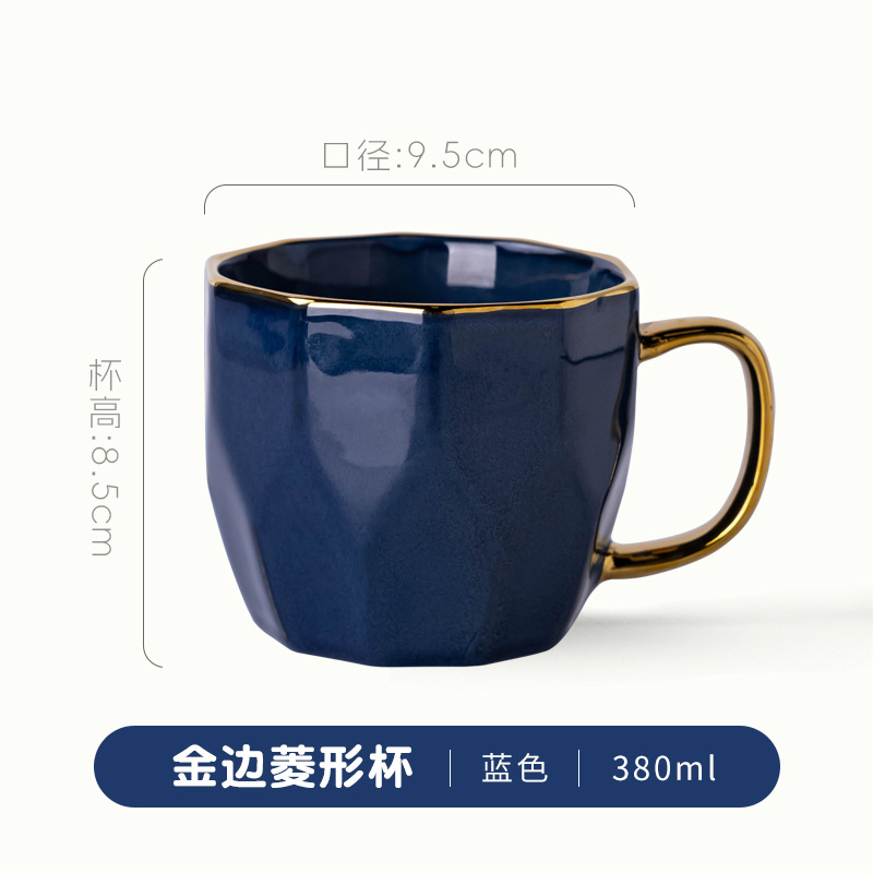 ถ้วยทรงเพชรขอบทอง - สีฟ้า