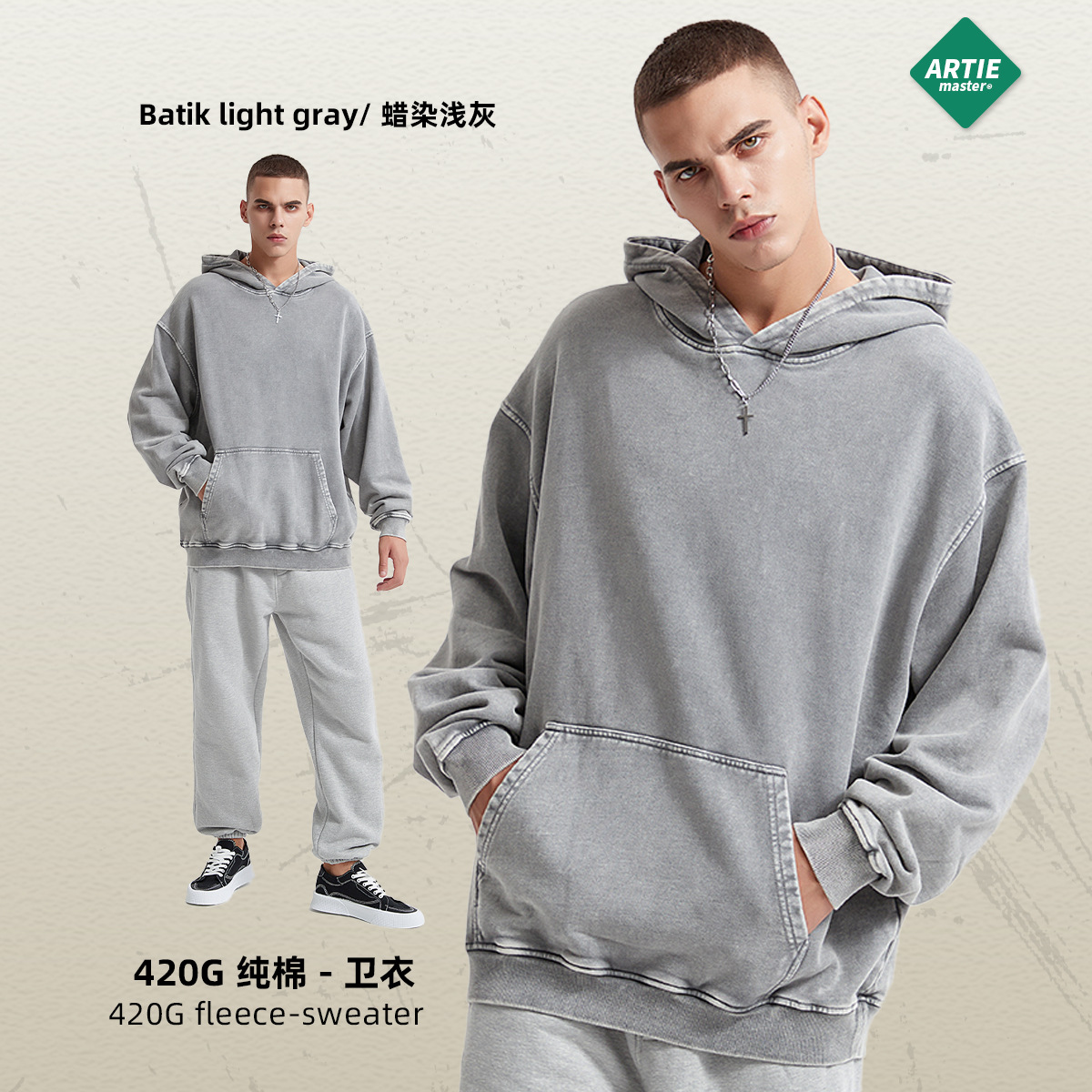 Batik gris clair