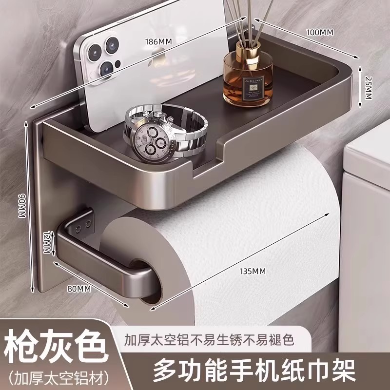 Gunmetal Grey Double-Layer Tissue Holder