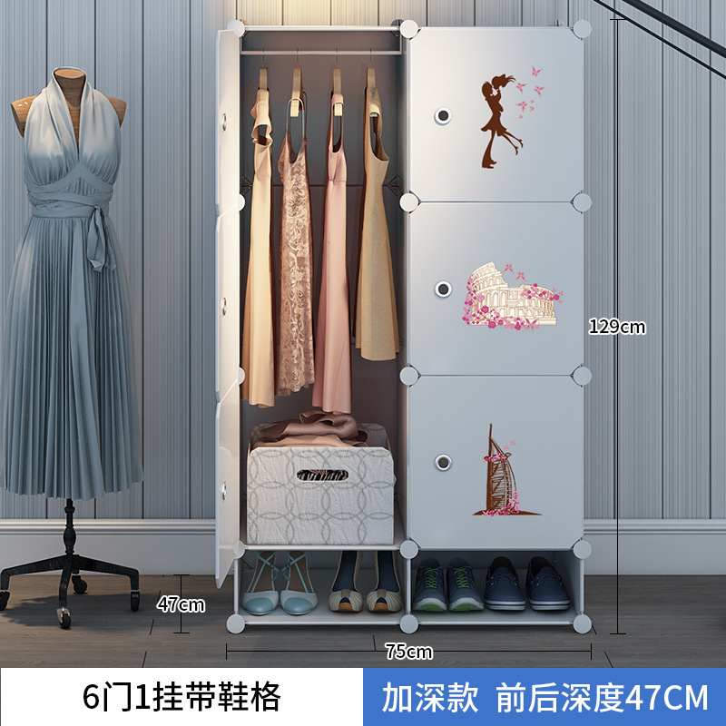 6 doors, 1 hanging shoe rack
