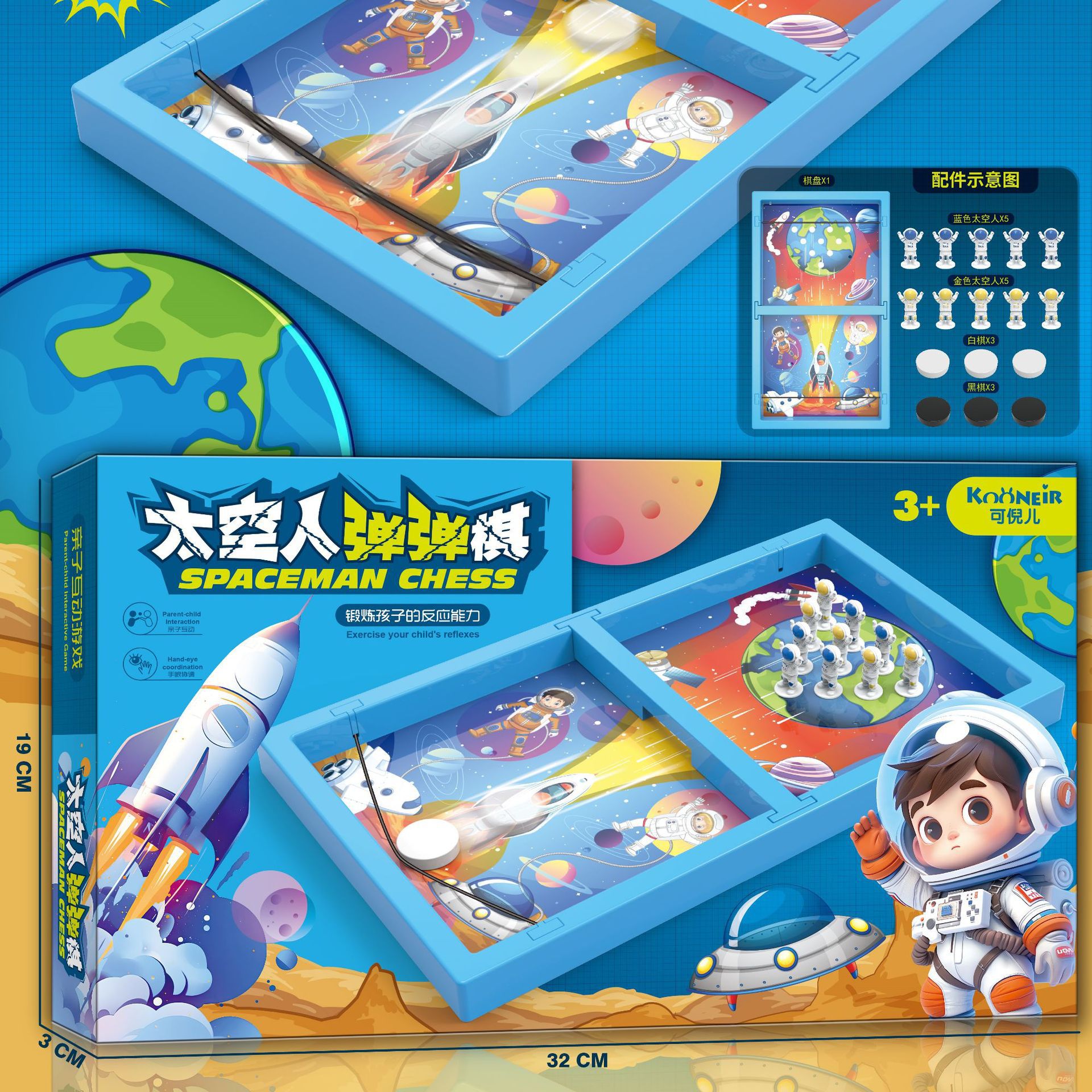 Astronautas juegan al ajedrez - Exquisita caja de colores.