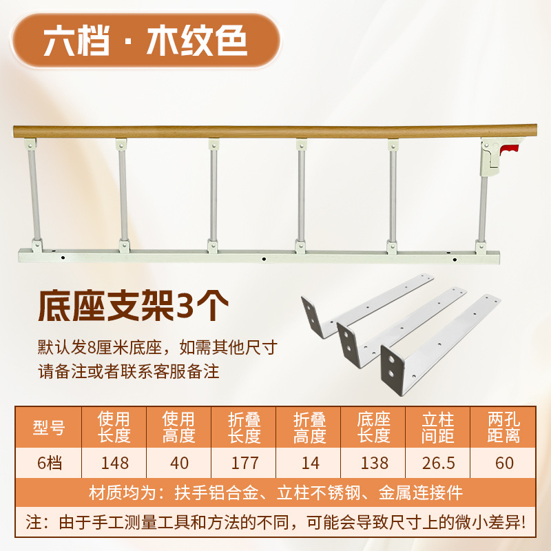 Six levels of wood grain color