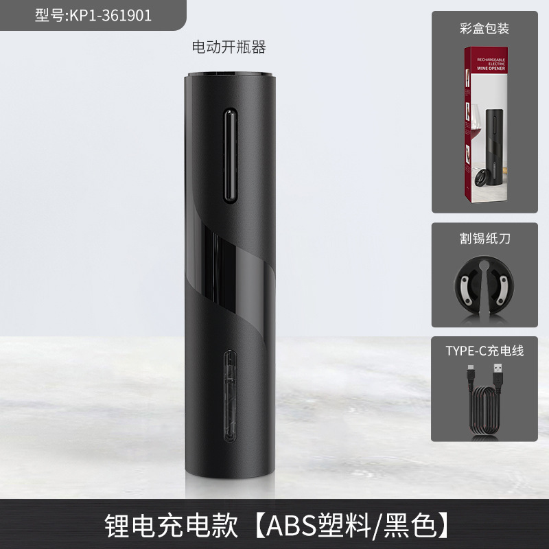 Batterie au lithium D4 charge-abs noir-rouge