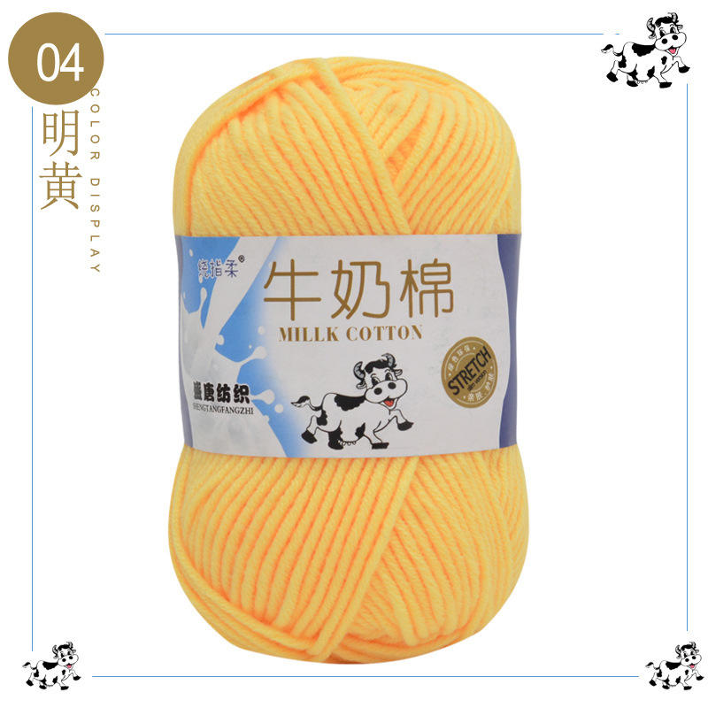 04สีเหลืองสดใส