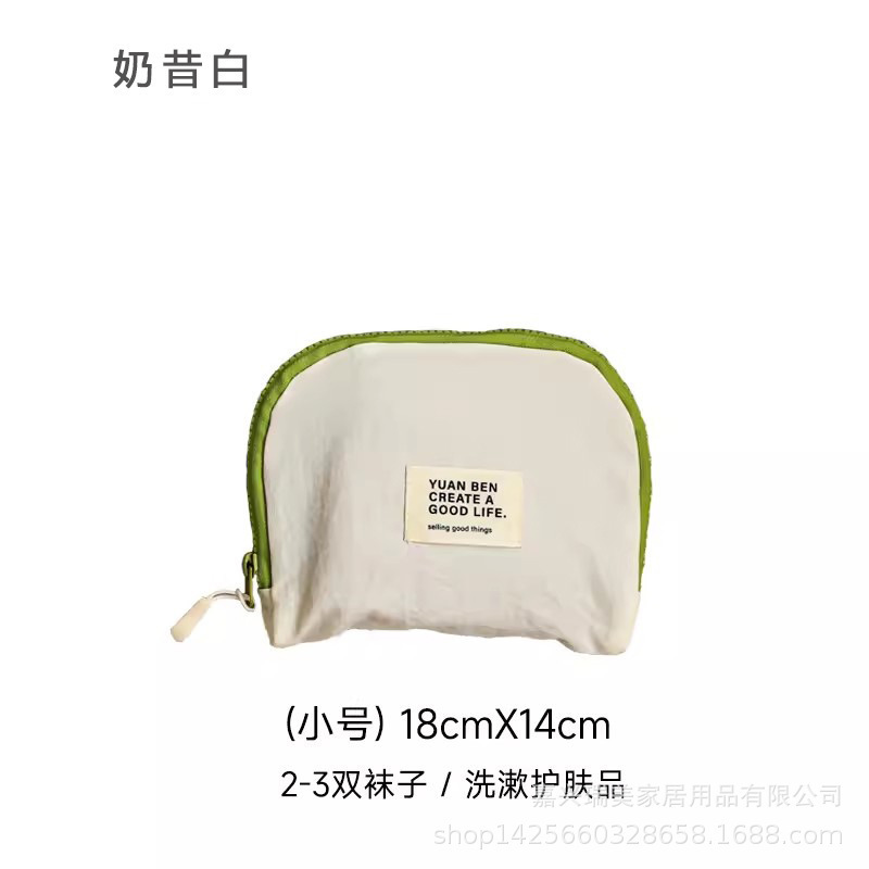 Cream White Small