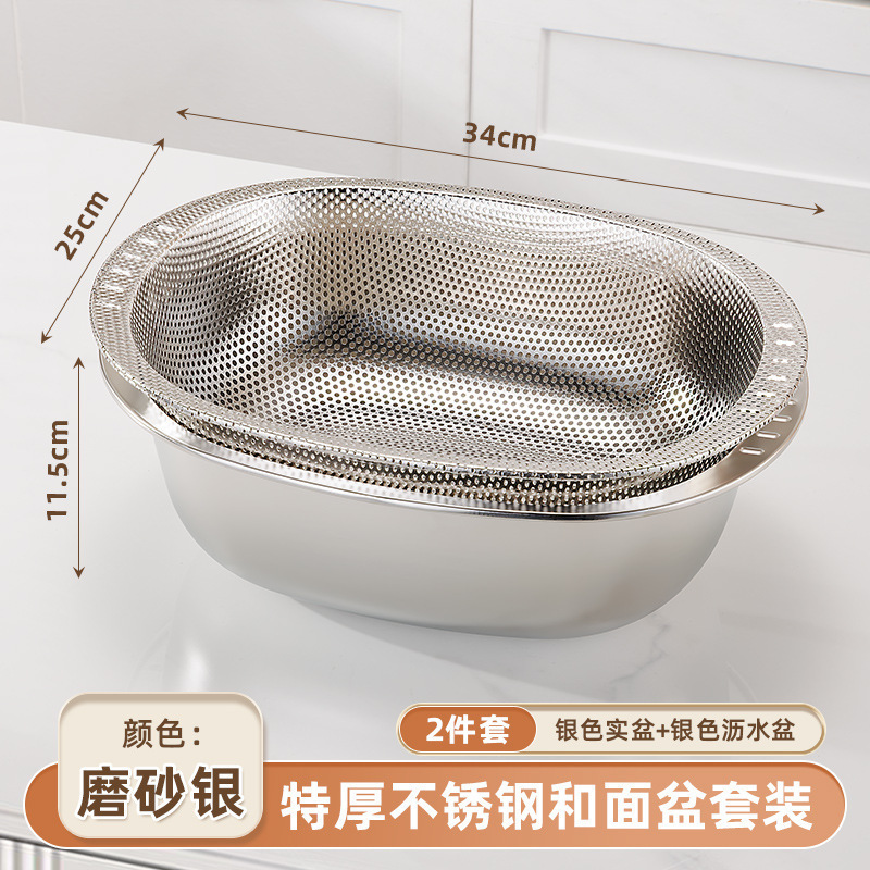 Oval basin drainer set (silver)