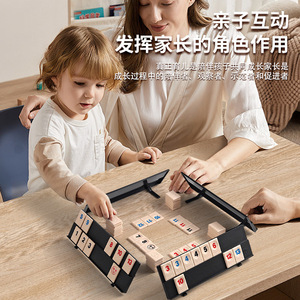 <strong>Multi</strong>-Player Digital Mahjong <strong>Game</strong> <strong>Table</strong> Israeli Cross-Border Casual Party Logic Puzzle Toy Educational Wooden Card <strong>Table</strong> - Product Image 2
