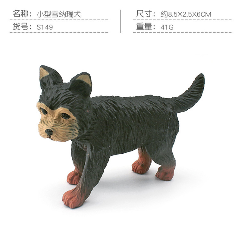 S149 Small Schnauzer 41g