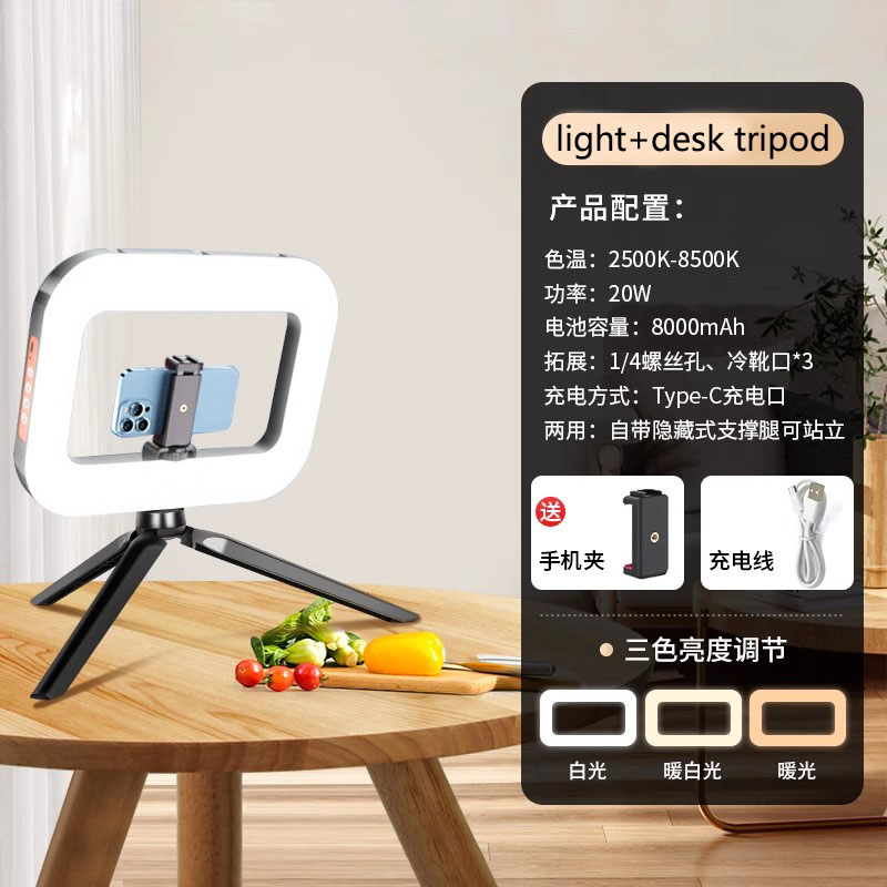 Lumière + Trépied de bureau
