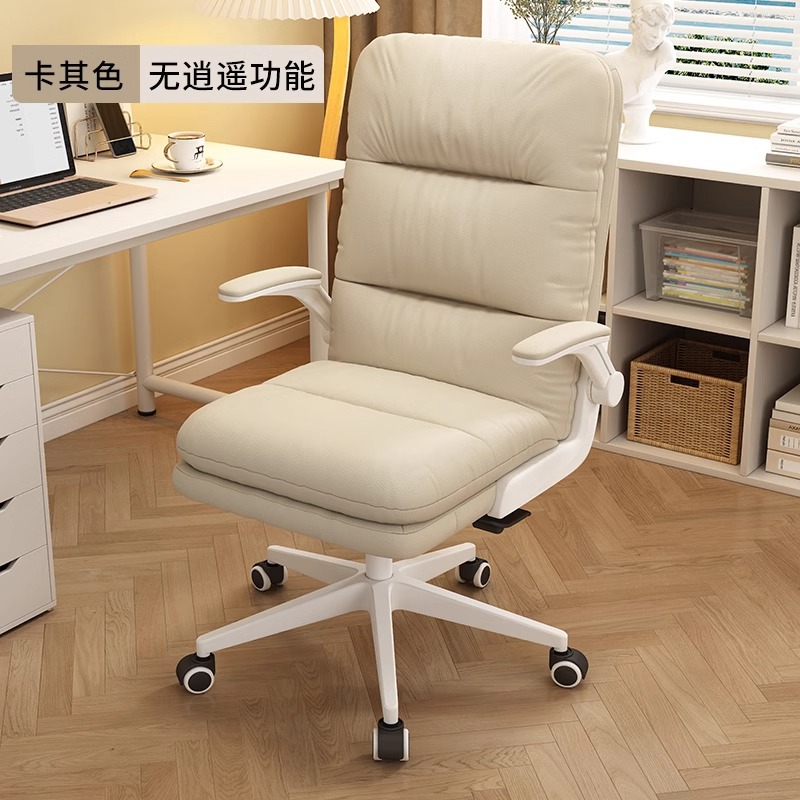 Kaki (cuir microfibre)