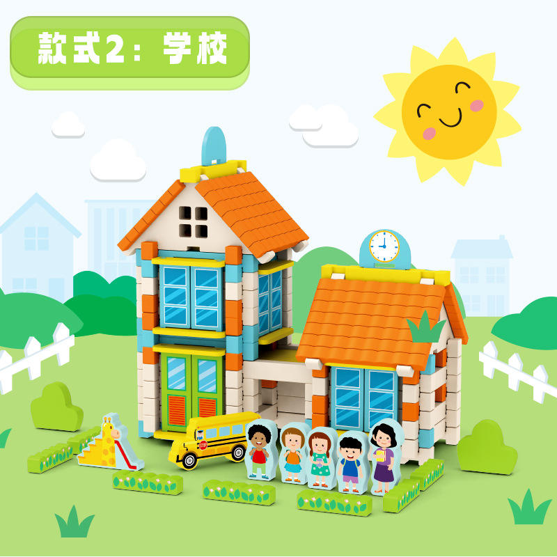 โรงเรียน