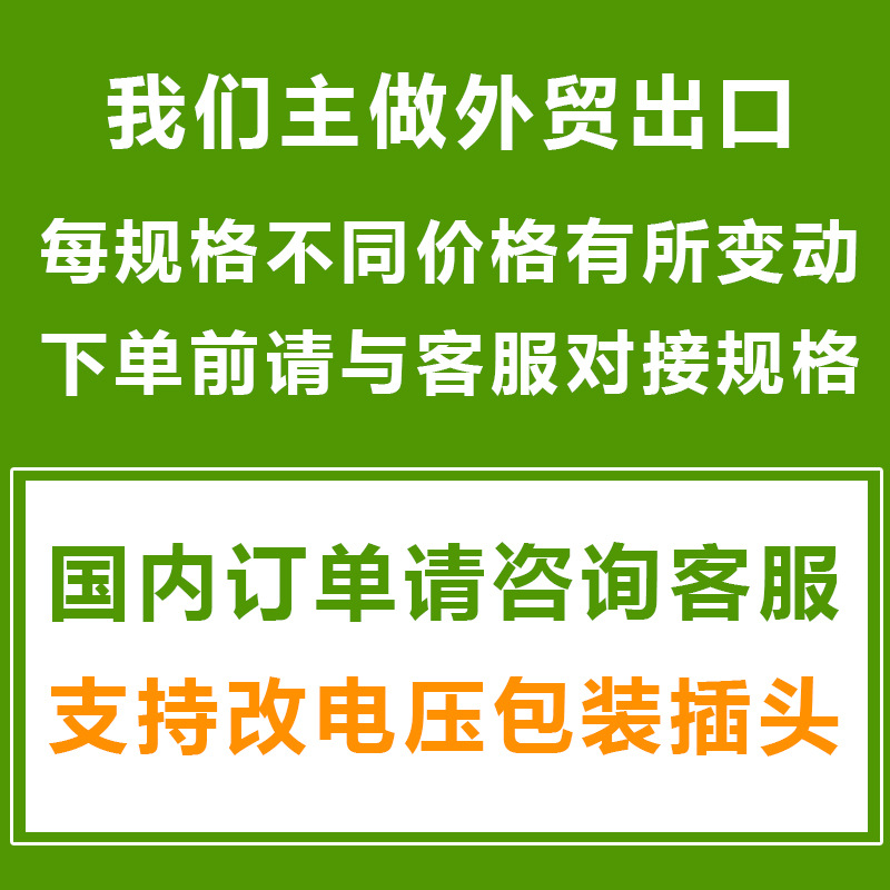 Cross-border export