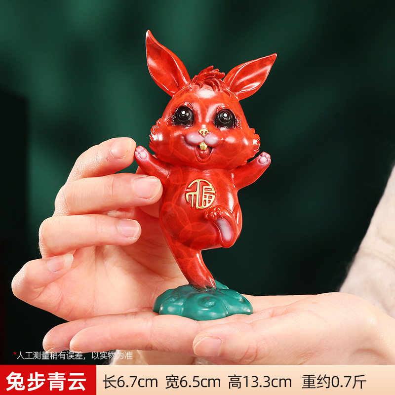Lapin nuage QTSD