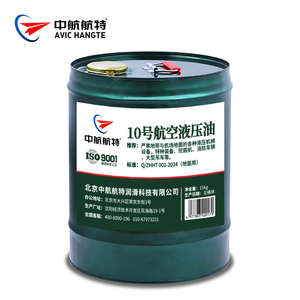 中航工业航特10号航空液压油飞机拖拉机起重机地面液压设备润滑油液压油170千克