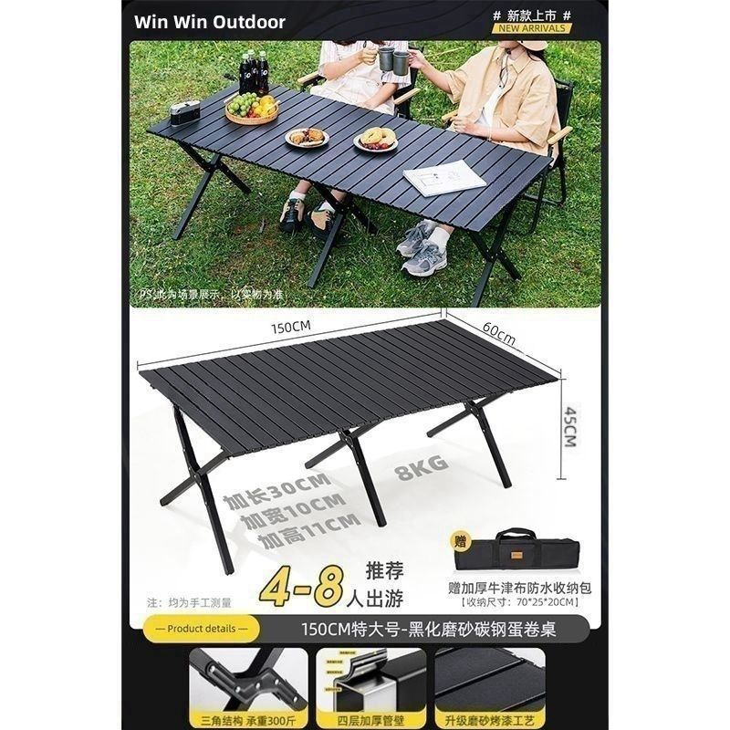 Table à rouleaux d'oeufs noire 150*60*45