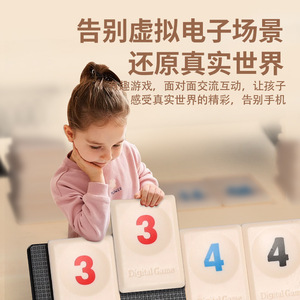 <strong>Multi</strong>-Player Digital Mahjong <strong>Game</strong> <strong>Table</strong> Israeli Cross-Border Casual Party Logic Puzzle Toy Educational Wooden Card <strong>Table</strong> - Product Image 6