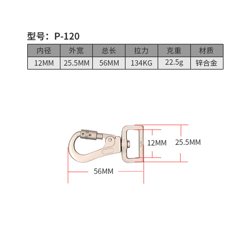 P120-12มม.