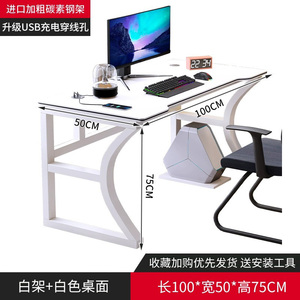 Mesa de escritorio para ordenador, mesa de juegos para dormitorio, mesa de estudio con marco de acero - Product Image 5