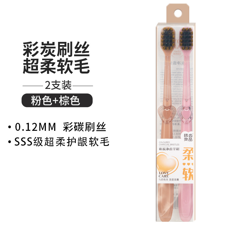 ชุดทำความสะอาดถ่านสี (สีชมพู/สีน้ำตาล) 2 ชิ้น