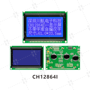 Modulo Display LCD 128x64 12864 schermo grafico a matrice di punti 75x52.7mm 128x64 interfaccia grafica LCD 12864 COB LCD fabbrica diretta - Product Image 3