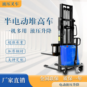 2 Tonnen batterie betriebener halbe lekt rischer Gabelstapler 1 Tonne Hydraulik lift Effizientes Laden Entladen Neue gebrauchte kleine Hebe werkzeuge - Product Image 2