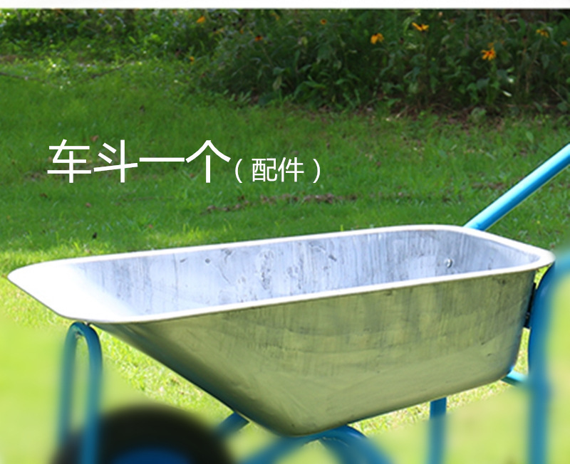 one bucket (accessory)