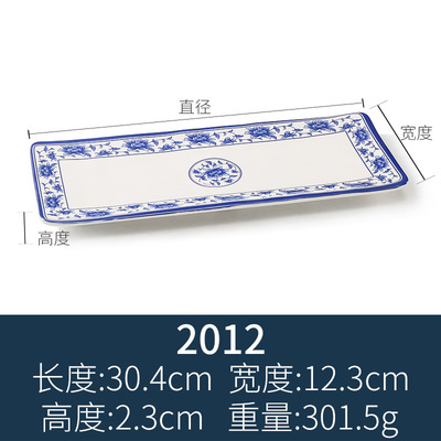2012