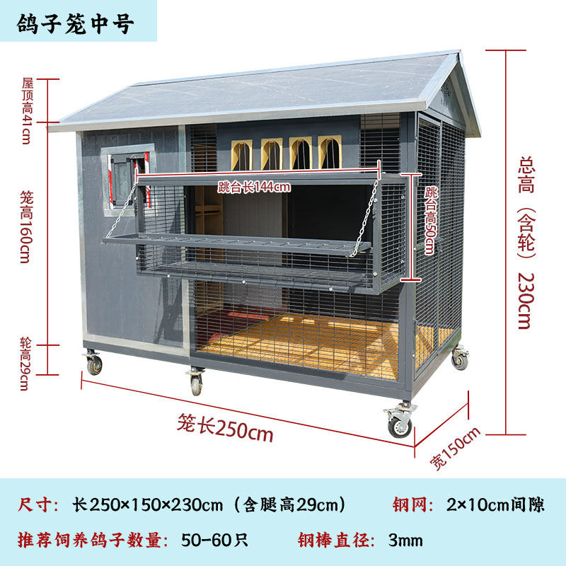 250*150*230cm