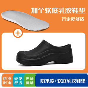 Nhà cung cấp giày thể thao nam thời trang, thoải mái, chống trơn trượt, giày bảo hộ đầu bếp, dép thoáng khí, đệm khí - Product Image 3