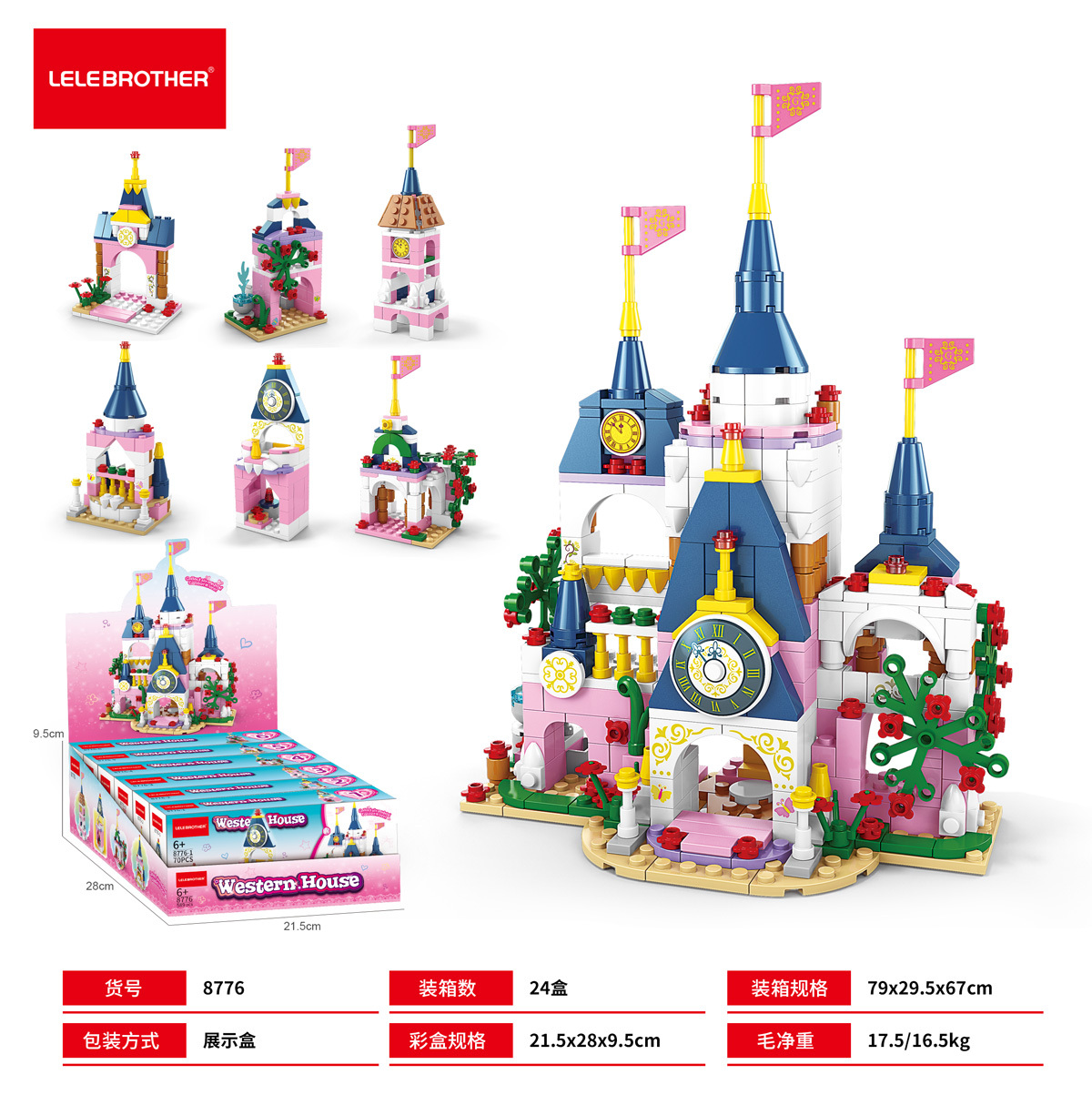 8776 Castillo 6 en 1 589 Piezas