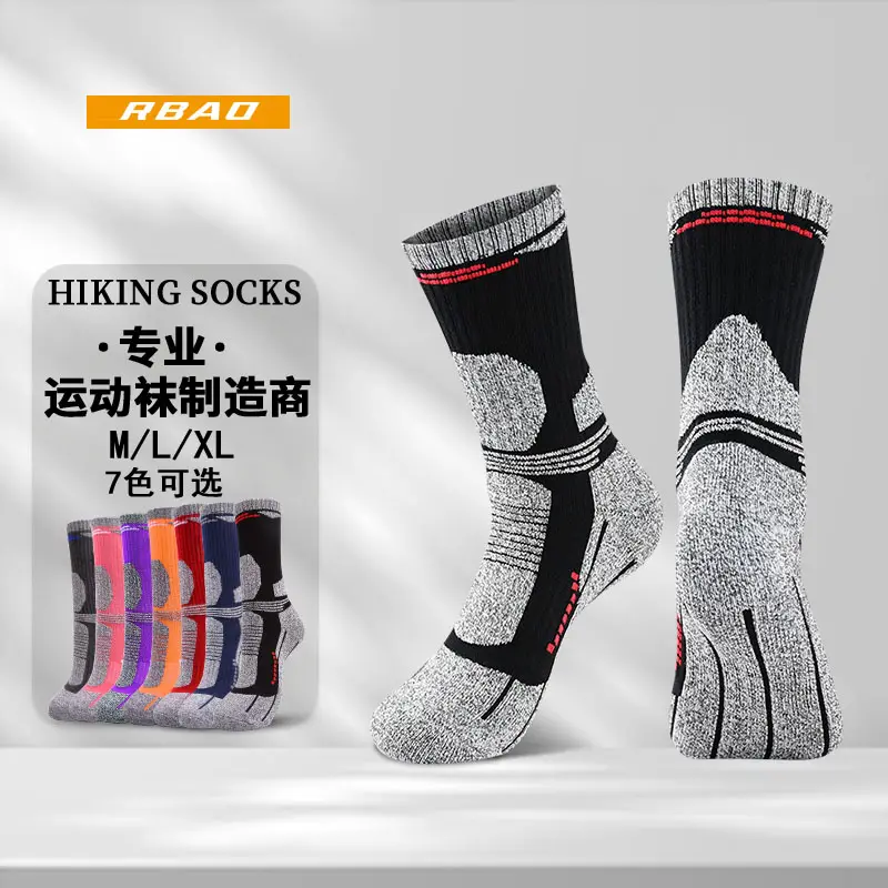 R-BAO Outdoor hiking socks thick keep warm quick dry sport socks for men and women