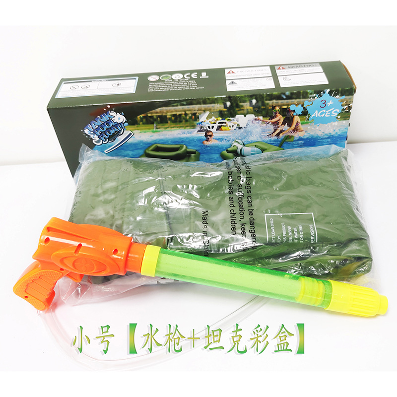 Small Tank Water Gun Color Box