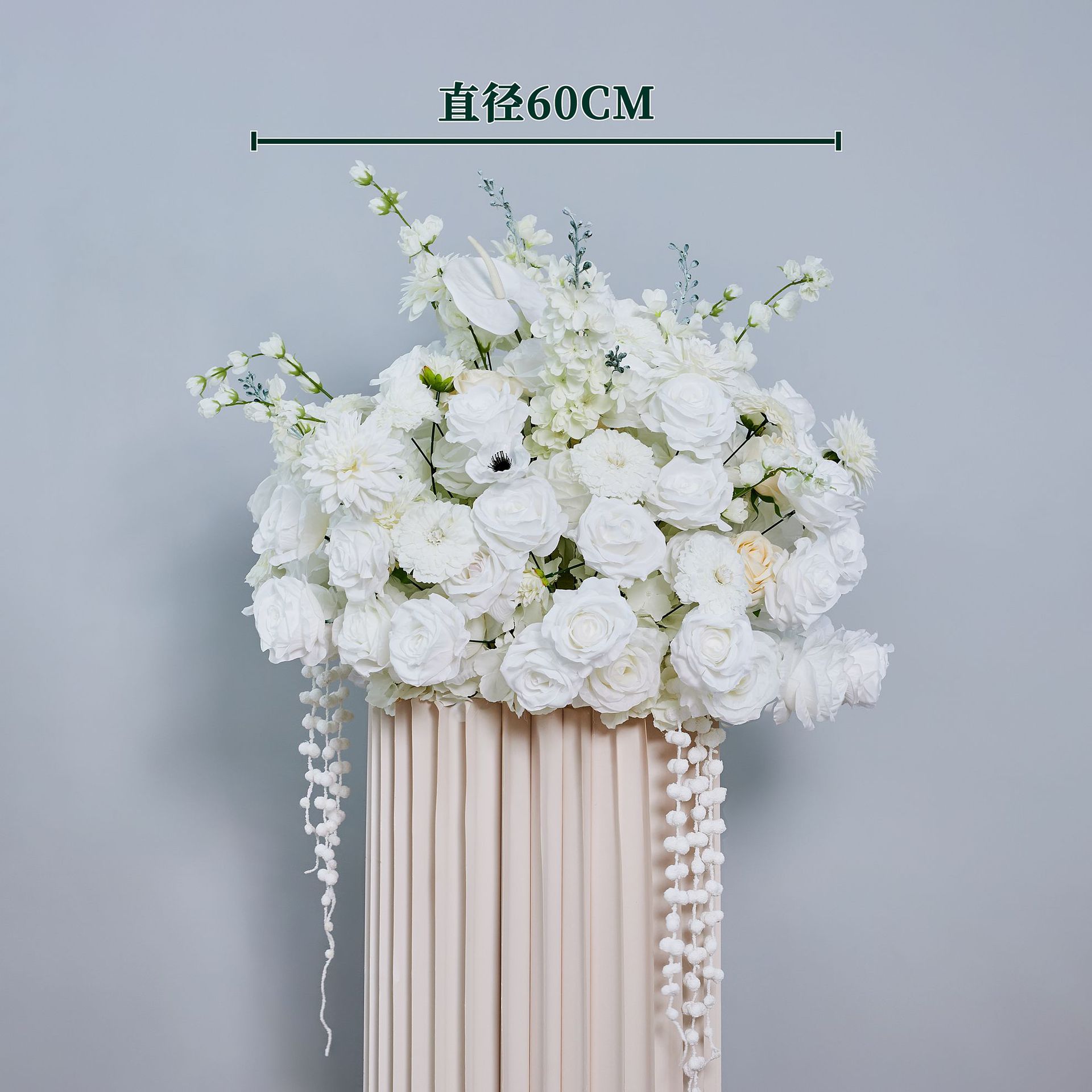 60cm