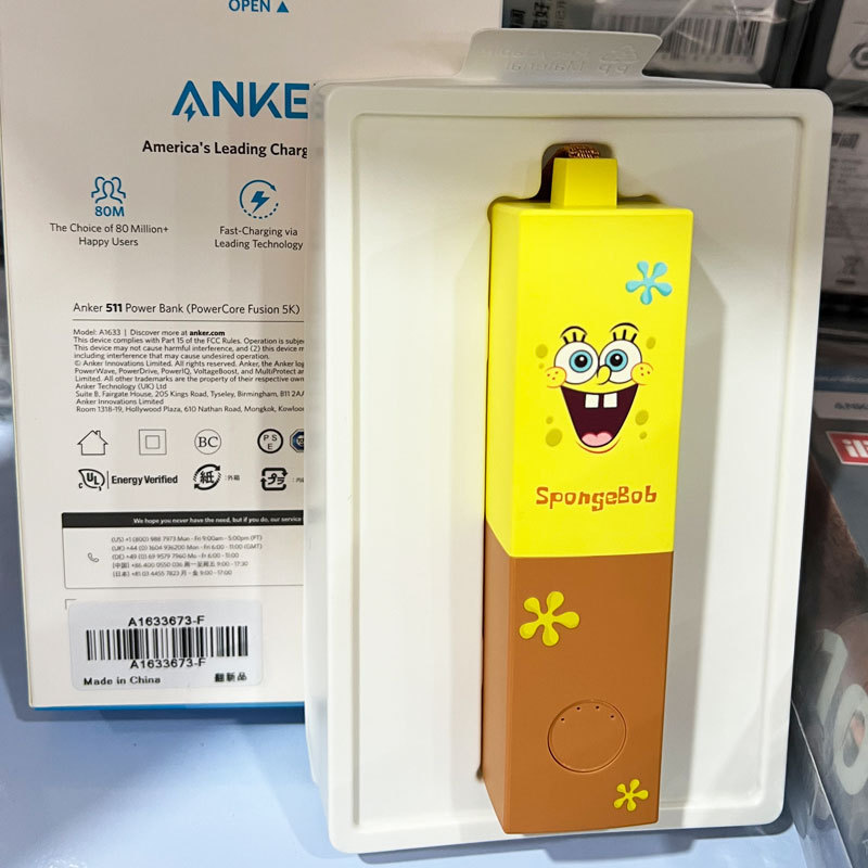 9.8 New SpongeBob SquarePants