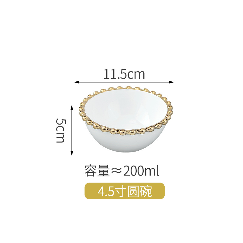 4.5" round bowl