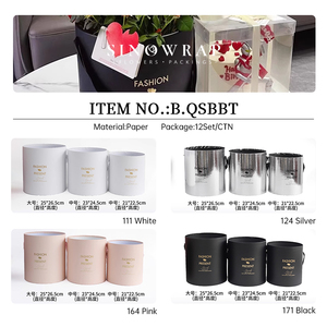 Sinowrap กล่องทรงกลมมาใหม่สำหรับบรรจุภัณฑ์ดอกไม้, กล่องกระดาษแข็งมีลวดลายหรูหราไม่มีฝาปิดสำหรับวันวาเลนไทน์ - Product Image 6