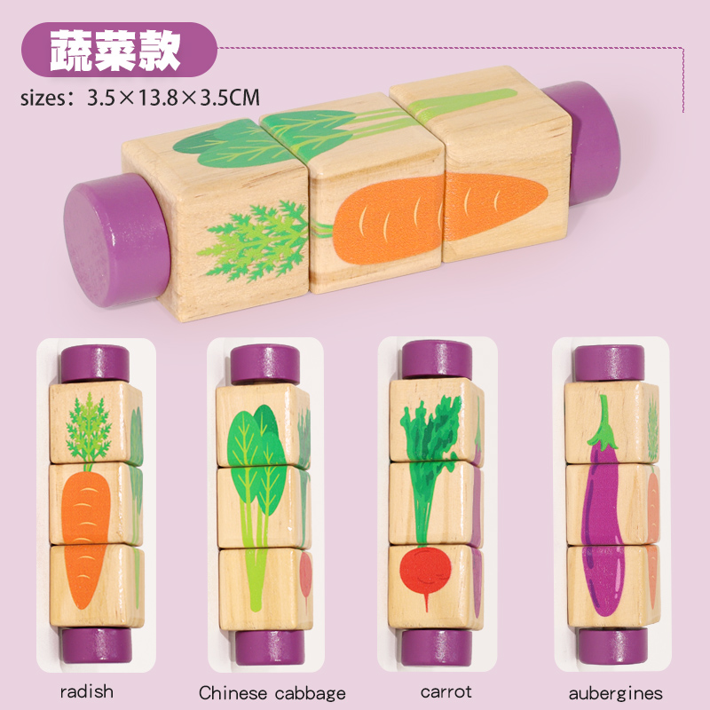 vegetal