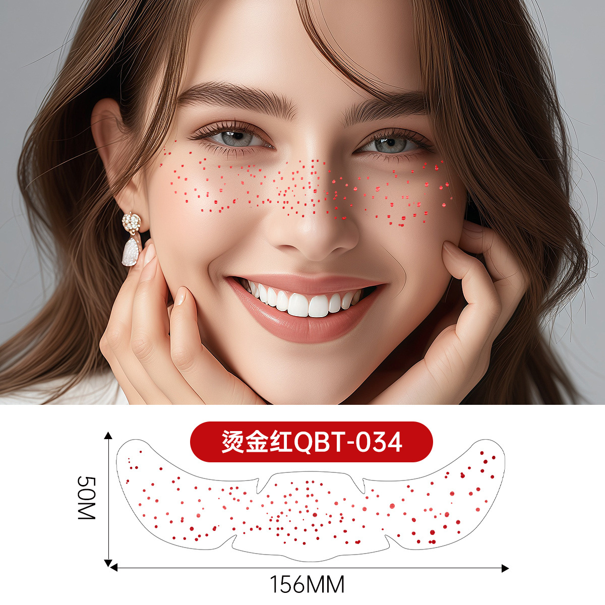 QBT-034 Red