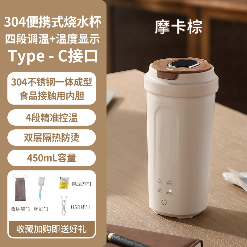 Marrón Mocha - Puerto USB con pantalla digital