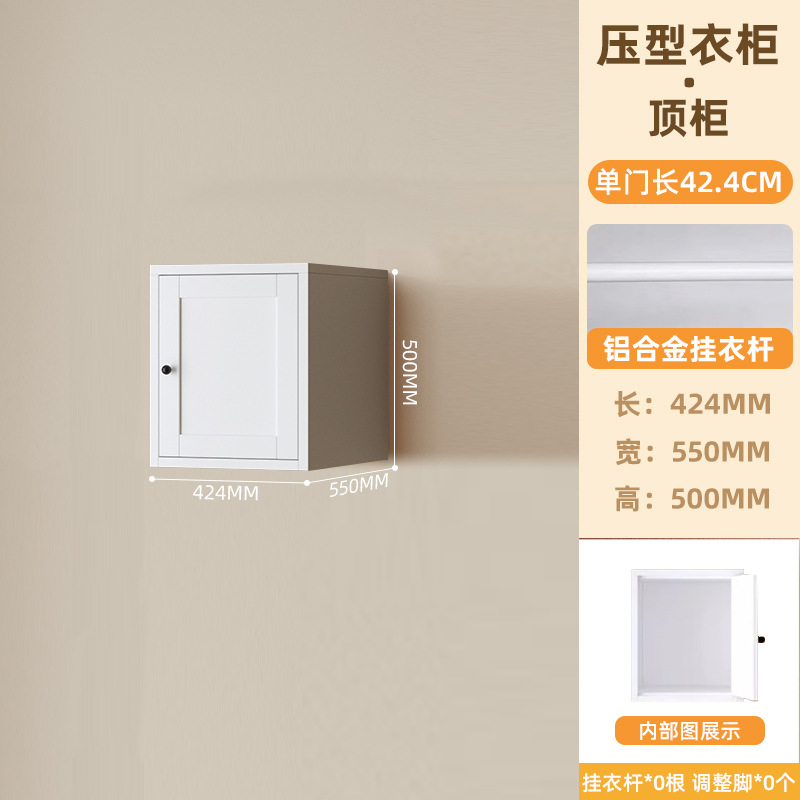 Single door-top cabinet -42cm long
