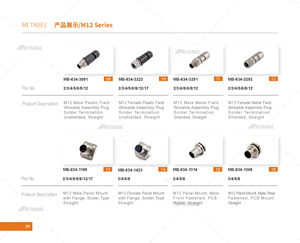 ขั้วต่อแบบวงกลมสำหรับแผง PCB แบบ M12 2 3 4 5 6 8 10 11 12 17ขา8pin ตัวผู้สำหรับติดตั้งบนแผง PCB แบบกลม - Product Image 4